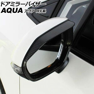 hA~[oCU[ g^ ANA MXn 2021N07` ubNJ[{ ABS F1Zbg(2) AP-DM415-BKC Door mirror visor