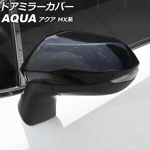 hA~[Jo[ g^ ANA MXn 2021N07` ubN ABS F1Zbg(2) AP-DM416-BK Door mirror cover