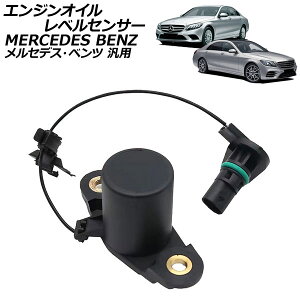 GWICxZT[ ZfXExc ėp SNX CNX Ȃ AP-EC982 Engine oil level sensor