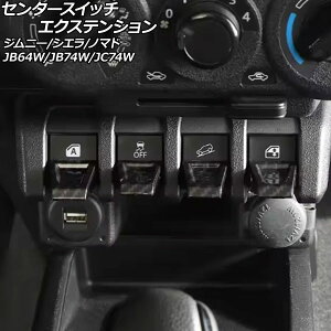 Z^[XCb`GNXeV XYL Wj[m}h JC74W 2025N04` ubNJ[{ ABS F1Zbg(4) Center switch extension