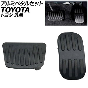 A~y_Zbg ubN ATԗp g^/XYL ėp J[ X vEX ANA fB Ȃ F1Zbg(2) AP-IT2211-BK Aluminum pedal set