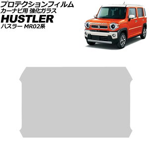 veNVtB J[irp XYL nX[ MR02n 2020N01` NA 9C` KX dx9H AP-IT4000 For protection film car navigation