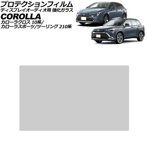 veNVtB fBXvCI[fBIp g^ J[X|[c 210n 2022N10` NA 10.5C` KX dx9H Protection film for display audio