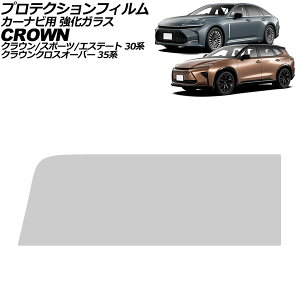veNVtB J[irp g^ NEX|[c 30n 2023N11` NA 12.3C` KX dx9H For protection film car navigation