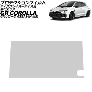 veNVtB fBXvCI[fBIp g^ GRJ[ GZEA14H  2025N03` NA 8C` KX dx9H AP-IT4047 Protection film for display audio