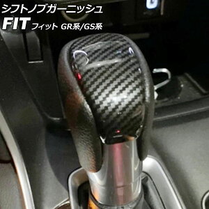 VtgmuK[jbV z_ tBbg GRn/GSn SO[h 2020N02` ubNJ[{ ABS AP-IT4064-BKC shift knob garnish