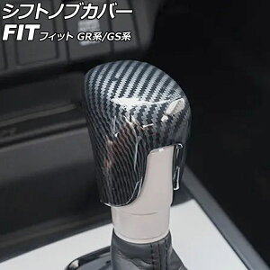 VtgmuJo[ z_ tBbg GRn/GSn SO[h 2020N02` ubNJ[{ ABS AP-IT4065-BKC Shift knob cover
