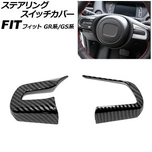 XeAOXCb`Jo[ z_ tBbg GRn/GSn 2020N02` ubNJ[{ ABS F1Zbg(2) AP-IT4072-BKC Steering switch cover