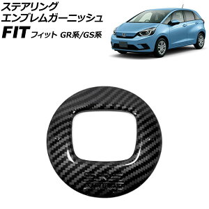 XeAOGuK[jbV z_ tBbg GRn/GSn 2020N02` ubNJ[{ ABS AP-IT4073-BKC Steering emblem garnish