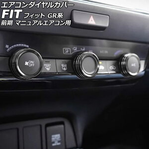 GAR_CJo[ z_ tBbg GRn O }jAGARp 2020N02`2022N09 ubN A~ F1Zbg(3) AP-IT4074-BK Air conditioner dial cover