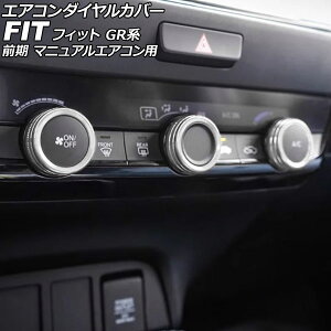 GAR_CJo[ z_ tBbg GRn O }jAGARp 2020N02`2022N09 Vo[ A~ F1Zbg(3) AP-IT4074-SI Air conditioner dial cover