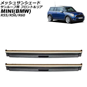 bVTVF[h T[tp MINI(BMW) R55/R56/R60 2006N`2016N x[W tgA i[ F1Zbg(2) AP-SD394-FR-BE