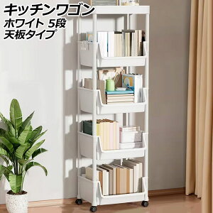 Lb`S zCg 5i V^Cv LX^[tňړyXIyĂ݌v AP-UJ1134-WH-5L kitchen wagon