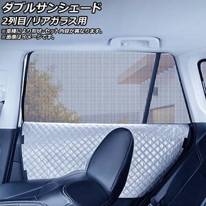 _uTVF[h g^ bZ4X EA10 2022N` B^Cv 2/AKXp F1Zbg(3) double sunshade