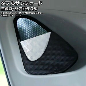_uTVF[h Y t[K Y51/KY51/KNY51 2009N11` B^Cv Op/AKXp F1Zbg(3) AP-CDBSH201-3R double sunshade