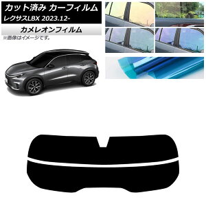 J[tB NTX LBX MAYH10/MAYH15 2023N12` AKX() JI Iׂ3tBJ[ AP-WFCM0438-R2 Car film