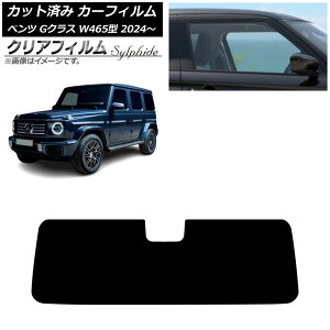 J[tB ZfXExc GNX W465^ 2024N07` tgKX NAtB FGR500 AP-WFFG0474-FW Car film