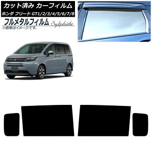 J[tB z_ t[h GTn 2024N06` AhAZbg vCoV[KXp t^ AP-WFFM0465-RD Car film