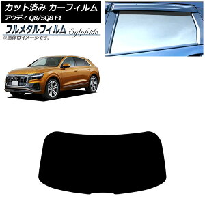 �J�[�t�B���� �A�E�f�B Q8/SQ8 F1 2019�N�` ���A�K���X(1���^) �v���C�o�V�[�K���X��p �t�����^�� AP-WFFM0469-R1 Car film