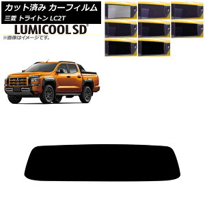 J[tB OH gCg LC2T 2024N02` AKX(1^) ~N[SD Iׂ8tBJ[ AP-WFLC0466-R1 Car film