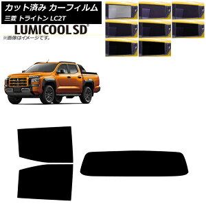 J[tB OH gCg LC2T 2024N02` AZbg(1^) ~N[SD Iׂ8tBJ[ AP-WFLC0466-RDR1 Car film