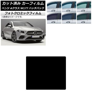 �J�[�t�B���� �����Z�f�X�E�x���c A�N���X W177 �n�b�`�o�b�N 2018�N�` �T�����[�t �t�H�g�N���~�b�N �u���[7025 AP-WFPM0039-S Car film