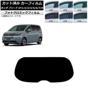 J[tB z_ t[h GTn 2024N06` AKX(1^) tHgN~bN ubN7535 AP-WFPM0465-R1 Car film