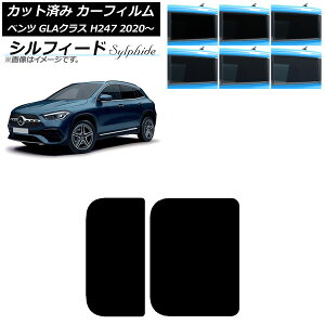 �J�[�t�B���� �����Z�f�X�E�x���c GLA�N���X H247 2020�N�` �T�����[�t �V���t�B�[�h �I�ׂ�6�t�B�����J���[ AP-WFSC0227-S Car film