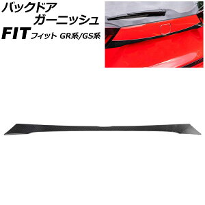 obNhAK[jbV z_ tBbg GRn/GSn 2020N02` ubNJ[{ ABS AP-XT2575-BKC Back door garnish