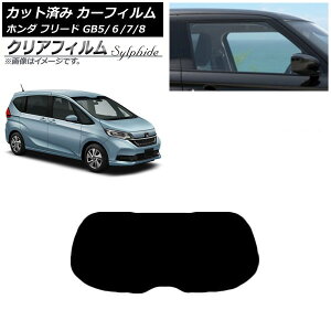 J[tB z_ t[h GB5/6/7/8 2016N09` AKX(1^) NAtB FGR900UV AP-WFFG0001-R1 Car film