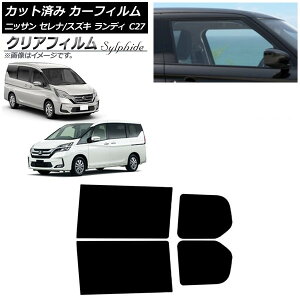 J[tB Zi fB C27 2016N08` 2016N12` AhAZbg NAtB FGR500 AP-WFFG0002-RD Car film