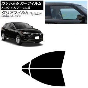 J[tB g^ nA[ 80n 2020N06` tghAZbg NAtB FGR500 AP-WFFG0003-FD Car film