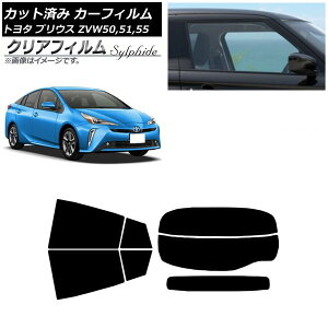 �J�[�t�B���� �g���^ �v���E�X ZVW50,ZVW51,ZVW55 2015�N12���` ���A�Z�b�g(����) �N���A�t�B���� FGR500 AP-WFFG0007-RDR2 Car film