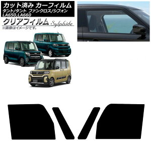 J[tB Xo _Cnc VtH/JX^ ^g/JX^/t@NX tghAZbg NAtB FGR900UV AP-WFFG0014-FD Car film