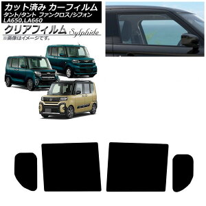 J[tB Xo _Cnc VtH/JX^ ^g/JX^/t@NX AhAZbg NAtB FGR3500 AP-WFFG0014-RD Car film