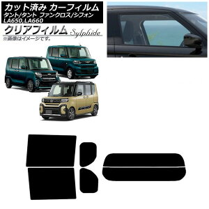 J[tB Xo _Cnc VtH/JX^ ^g/JX^/t@NX AZbg() NAtB FGR500 AP-WFFG0014-RDR2 Car film