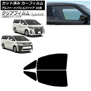 J[tB At@[h/Ft@CA 30n 2015N01` tghAZbg NAtB FGR900UV AP-WFFG0018-FD Car film