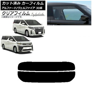 J[tB At@[h/Ft@CA 30n 2015N01` AKX() NAtB FGR3500 AP-WFFG0018-R2 Car film