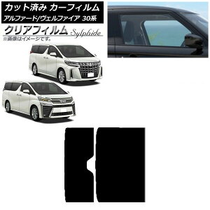 J[tB g^ At@[h/Ft@CA 30n 2015N01` T[t NAtB FGR3500 AP-WFFG0018-S Car film