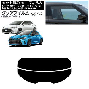 J[tB g^ GRJ[ J[X|[c 14n E210Hn 2023N04` 2018N06` AKX() NAtB FGR900UV AP-WFFG0021-R2 Car film