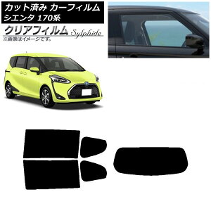 J[tB g^ VG^ 170n 2015N07` AZbg(1^) NAtB FGR900UV AP-WFFG0024-RDR1 Car film