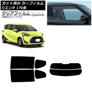カーフィルム トヨタ シエンタ 170系 2015年07月〜 リアセット(分割) クリアフィルム FGR500 AP-WFFG0024-RDR2 Car film