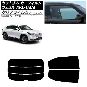 J[tB z_ F[ RV3/4/5/6 2021N04` AZbg() NAtB FGR3500 AP-WFFG0027-RDR3 Car film