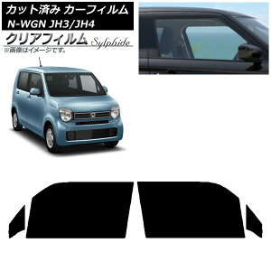 J[tB z_ N-WGN JH3/4 2019N08` tghAZbg NAtB FGR500 AP-WFFG0029-FD Car film