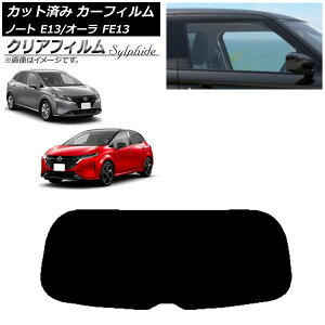 J[tB Y m[g/I[ E13/FE13 SFNE13 2020N12` AKX(1^) NAtB FGR900UV AP-WFFG0030-R1 Car film