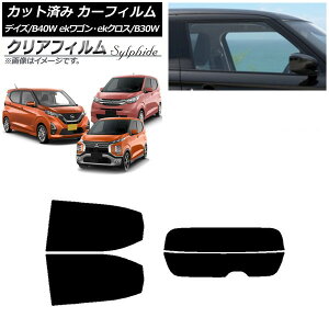 �J�[�t�B���� �f�C�Y eK���S��/�N���X B40W/AA1 B33/36/34/35/37/38W ���A�Z�b�g(����) �N���A�t�B���� FGR900UV AP-WFFG0031-RDR2 Car film