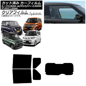 J[tB Y OH [NX eKXy[X/eKNXXy[X/fJ~j B40A/BA1 B34A/B35A/B37A/B38A AZbg(1^) NAtB FGR3500 AP-WFFG0032-RDR1 Car film