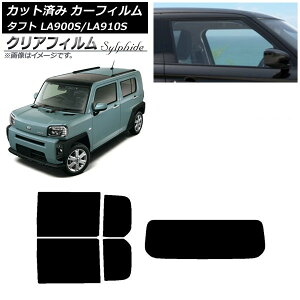 カーフィルム ダイハツ タフト LA900S/LA910S 2020年06月〜 リアセット(1枚型) クリアフィルム FGR500 AP-WFFG0036-RDR1 Car film