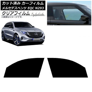 �J�[�t�B���� �����Z�f�X�E�x���c EQC N293 2019�N�` �t�����g�h�A�Z�b�g �N���A�t�B���� FGR900UV AP-WFFG0043-FD Car film