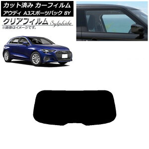 �J�[�t�B���� �A�E�f�B A3/S3/RS3 �X�|�[�c�o�b�N 8Y 2020�N�` ���A�K���X(1���^) �N���A�t�B���� FGR500 AP-WFFG0054-R1 Car film